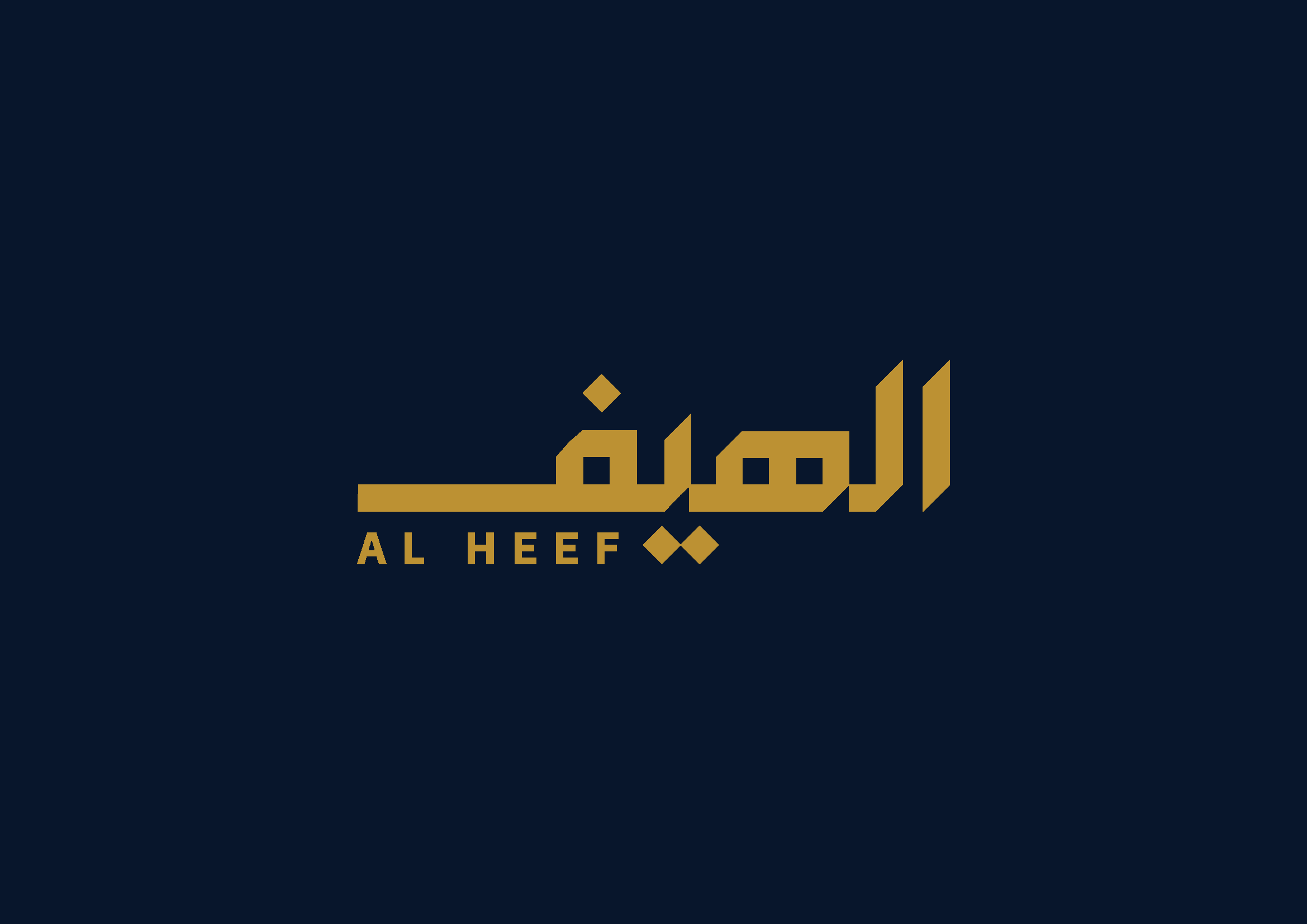Al Heef